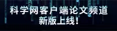 淫乳淫穴骚逼插大鸡巴视频论文频道新版上线